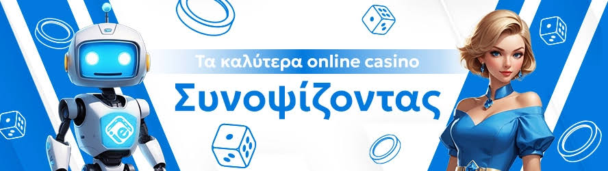 Discover the Best Online Casinos in Greece -589631697