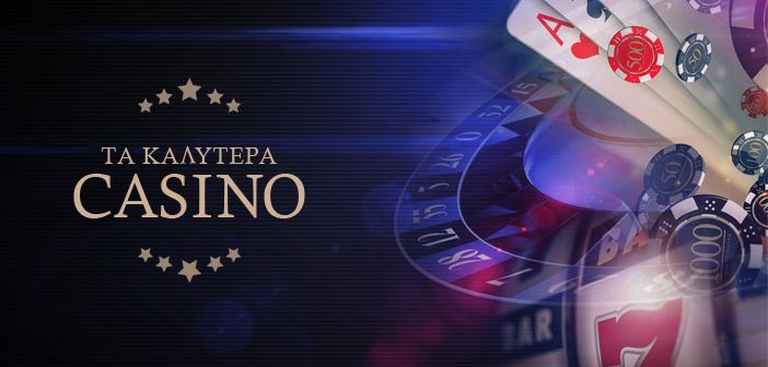 NV Casino Οδηγός για την Πιο Συναρπαστική Εμπειρία Στοίχημα