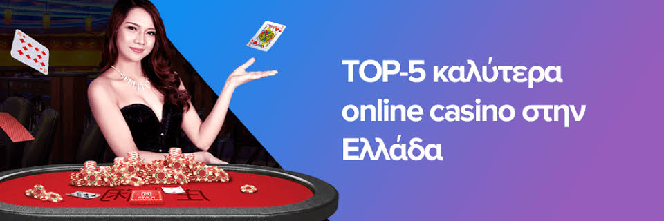 NV Casino Οδηγός για την Πιο Συναρπαστική Εμπειρία Στοίχημα