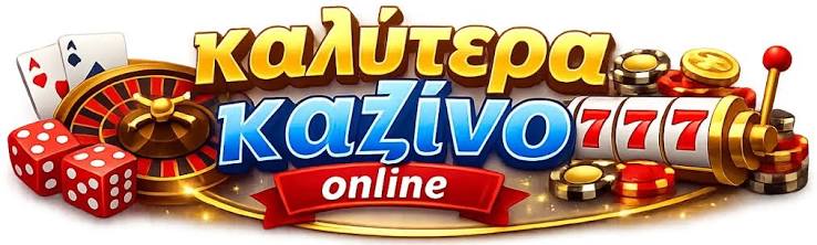 Καλύτερα Ξένα Διαδικτυακά Καζίνο 470094771