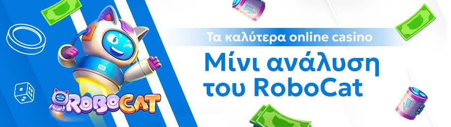 Αξιολογήσεις Καζίνο Online Τα Καλύτερα Καζίνο για Παίκτες Αξιολογήσεις Καζίνο Online Τα Καλύτερα Καζίνο για Παίκτες